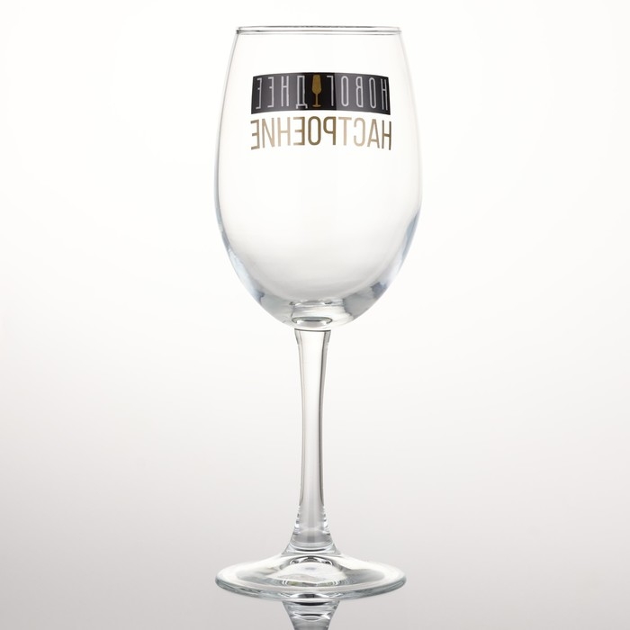 Бокал для вина новогодний &laquo;Новогоднее настроение&raquo;, на Новый год, 360 мл