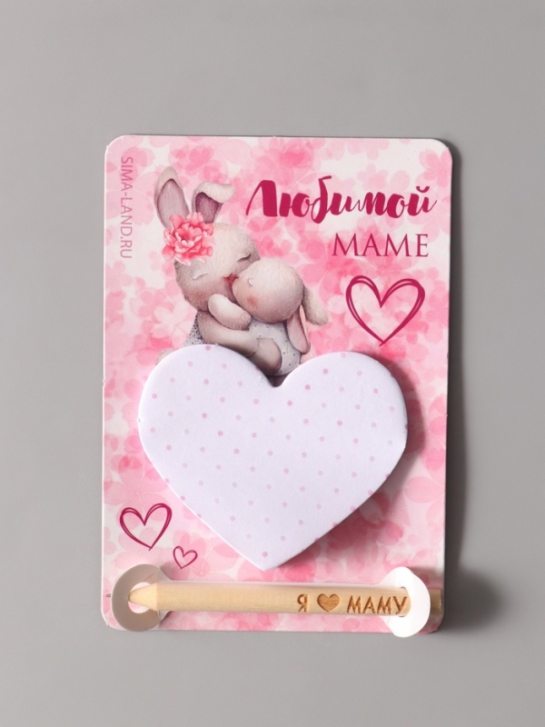 Магнит с блоком для записей и карандашом "Я &hearts; маму" 9х13 см