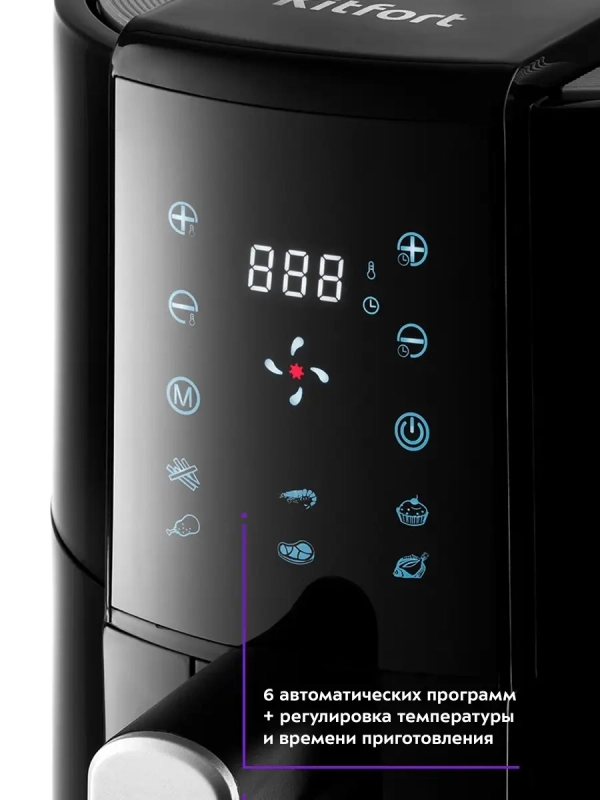 Аэрогриль электрический КТ-2225 - 1.9 л - 1000 Вт