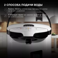 Термопот HYTP-4850 белый