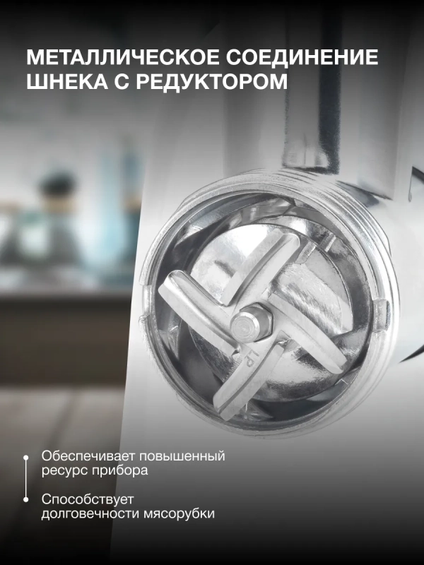 Мясорубка HY-MG5391 1900Вт белый