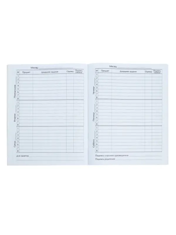 Дневник школьный для 1-11 классов, &laquo;Мрамор&raquo;, мягкая обложка, 40 листов