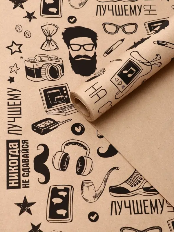 Крафт бумага "На стиле" черный цв. на коричневом фоне 0,72 х 10 &plusmn;5% м, 60 гр