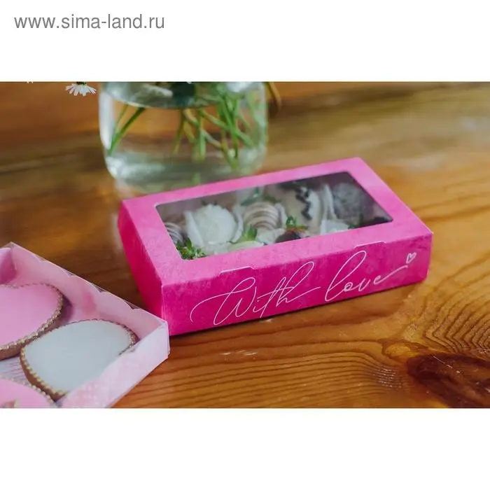 Кондитерская упаковка, коробка с ламинацией &laquo;С любовью&raquo;, 20 х 12 х 4 см