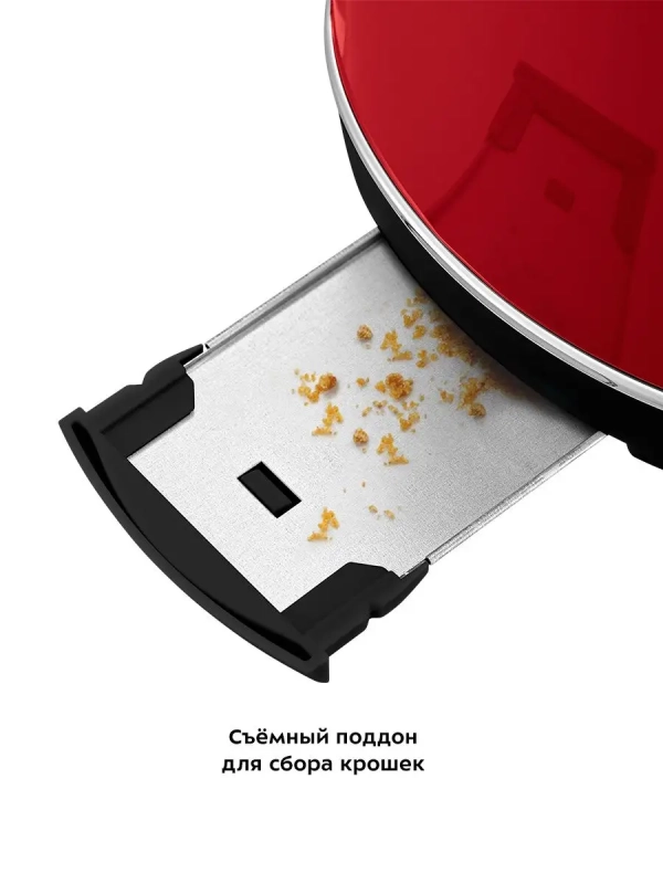 Тостер для хлеба техника для кухни КТ-4004 - 2 слота