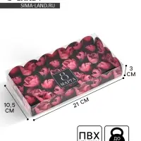 Коробка для кондитерских изделий с пластиковой крышкой &laquo;8 Марта&raquo;, 10.5 х 21 х 3 см