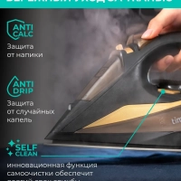 Паровой утюг для одежды 3000Вт T-KSI06