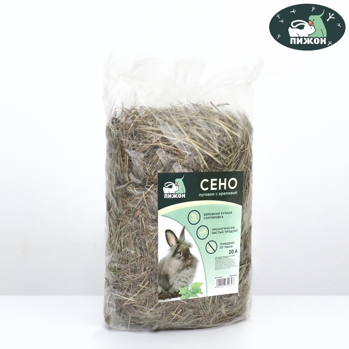 Сено луговое с крапивой резаной &laquo;Пижон&raquo; для грызунов, 20 л, 500 г