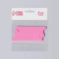 Разделители для пальцев, пара, МИКС