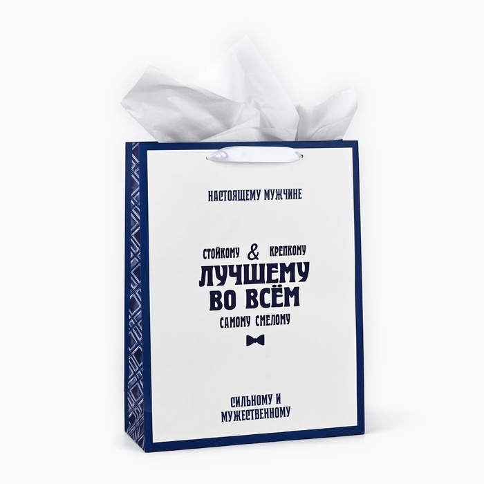 Пакет ламинированный двухсторонний &laquo;Лучшему&raquo;, с тишью и открыткой, L 40 х 31 х 11.5