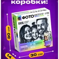 UNICON Фото конструктор, собери свое селфи, 9000 деталей, размер 51*76