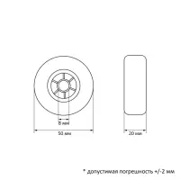 Колесо мебельное ТУНДРА, обрезиненное, d=50 мм, с утопленной ступицей, серое