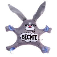 Автоигрушка &laquo;Бесите&raquo;, заяц, на присосках