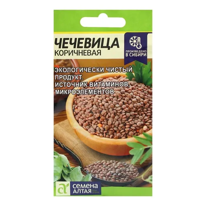 Семена Чечевица "Коричневая", ц/п,  5 гр.