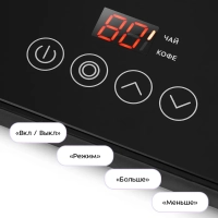 Электрический чайный набор с режимами KT-6743