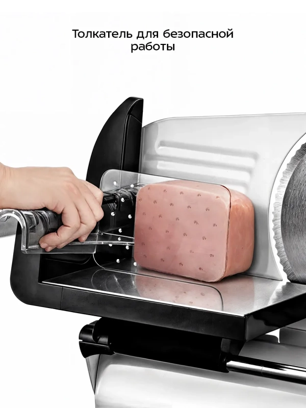 Электрический слайсер для нарезки овощей КТ-6269