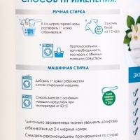 ТЫСЯЧА ОЗЁР отбеливатель кислородный "100% перкарбонат", 1000 г
