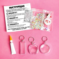Набор для творчества &laquo;Декорируем брелоки&raquo;, 3 шт., сладости