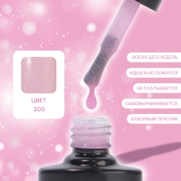 Гель лак для ногтей, &laquo;SUPER LIGHT&raquo;, 3-х фазный, 8мл, LED/UV, цвет (200)