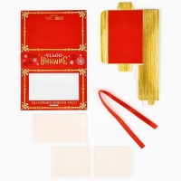 Коробка под 6 конфет с ячейками &laquo;Зимняя почта&raquo; 14.8 х 9.5 х 3.5 см, Новый год