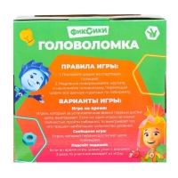 Головоломка ФИКСИКИ &laquo;Лабиринтус&raquo;, 158 уровней