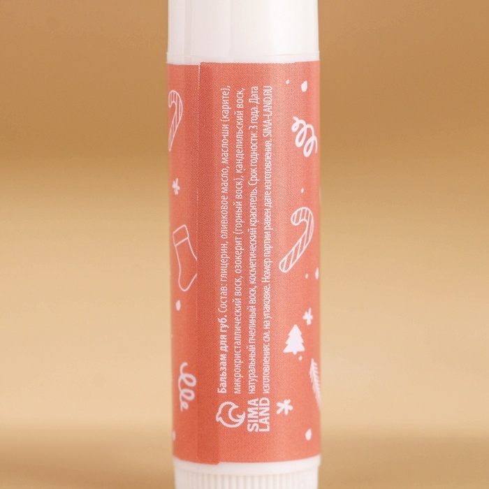 Бальзам для губ URAL LAB &laquo;Зимняя сладость&raquo;, 10 г, аромат ванильного пряника, Новый Год