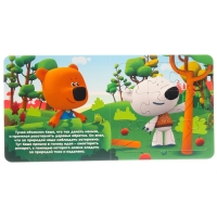 Книга картонная с пазлами &laquo;Фотоохота&raquo;, 12 стр., Ми-Ми-Мишки