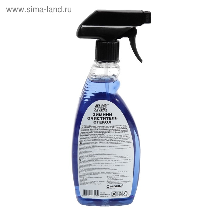 Очиститель стёкол AVS AVK-125, зимний, 500 мл, триггер