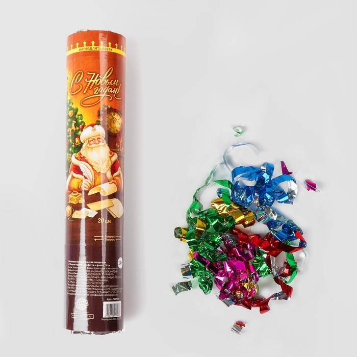 Новогодняя хлопушка пневматическая поворотная &laquo;С Новым Годом&raquo;, конфетти, фольга, 20 см
