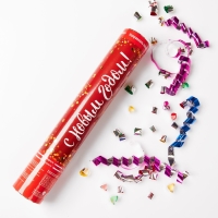 Новогодняя пневматическая хлопушка &laquo;С Новым Годом!&raquo;, фольга-серпантин, 30 см