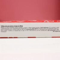 Подарочный набор косметики &laquo;Для тебя&raquo;, соль для ванны 3 х 100 г, ЧИСТОЕ СЧАСТЬЕ