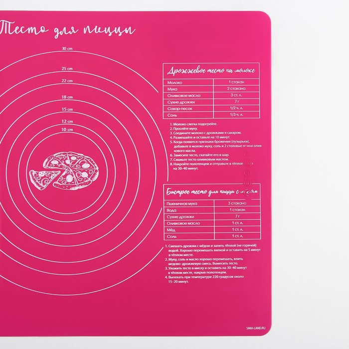 Силиконовый коврик для выпечки &laquo;Тесто для пиццы&raquo;, 50 х 40 см