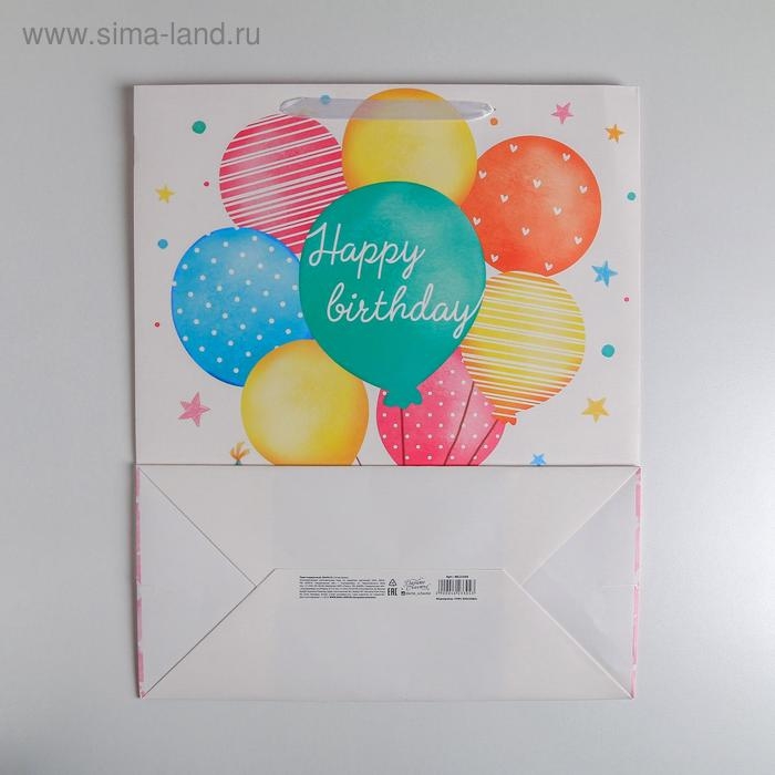 Пакет подарочный ламинированный, упаковка, &laquo;Happy birthday&raquo;, XL 49 х 40 х 19 см