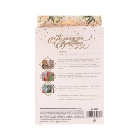 Алмазная мозаика с частичным заполнением на подставке &laquo;Тигр&raquo;, 13 х 19 см, картон