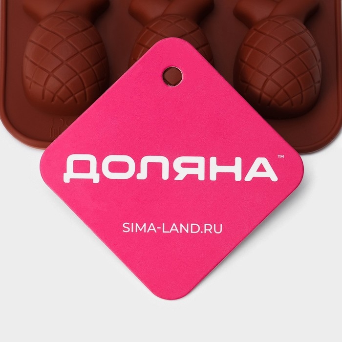 Форма для конфет и шоколада Доляна &laquo;Ананас&raquo;, силикон, 22,5&times;10,5 см, 12 ячеек, цвет коричневый