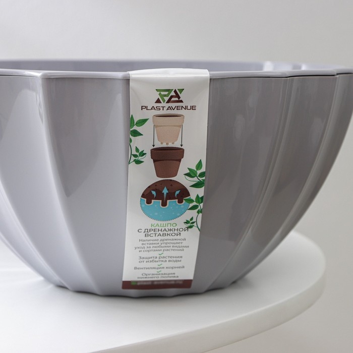 Кашпо для цветов с автополивом &laquo;Ракушка&raquo;, 2,4 л, d=22см, h=10,5 см, цвет серый