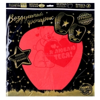 Фонарик желаний &laquo;Я тебя люблю&raquo;, мишутка