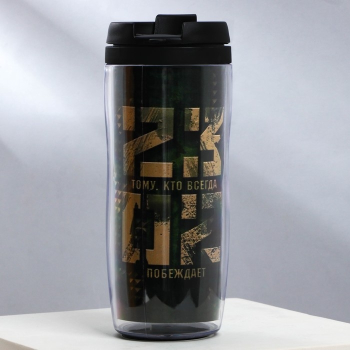 Термостакан со вставкой &laquo;Тому, кто всегда побеждает 23 февраля&raquo;, 350 мл