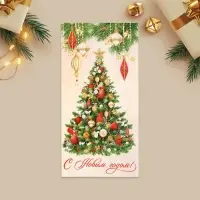 Конверт для денег &laquo;С Новым годом!&raquo;, ёлка, 16.5 х 8 см