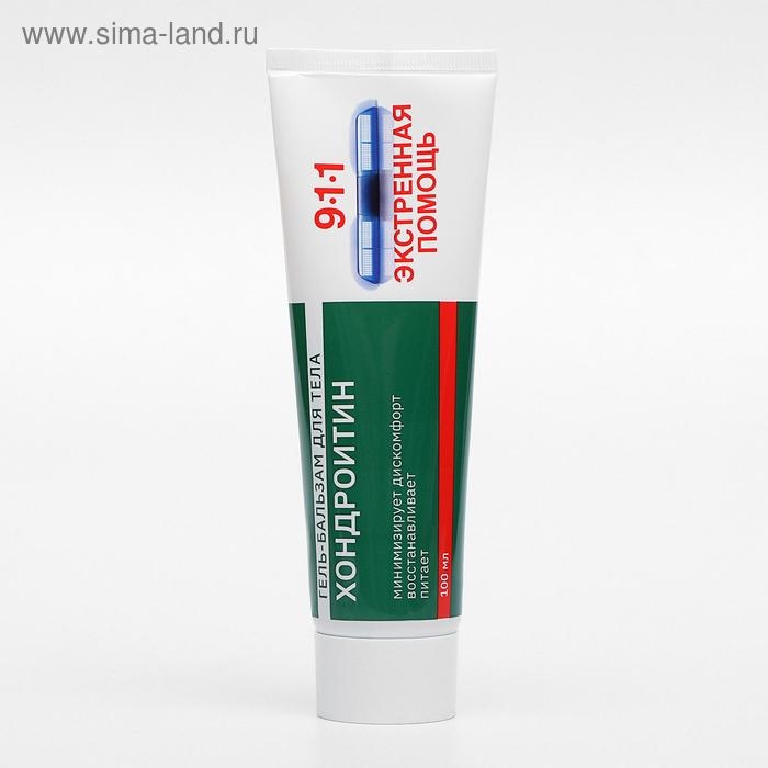 Гель-бальзам 911 &laquo;Хондроитин&raquo; для суставов, 100 мл