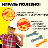 Набор детских инструментов в чемодане &laquo;Верстачок&raquo; цвет МИКС