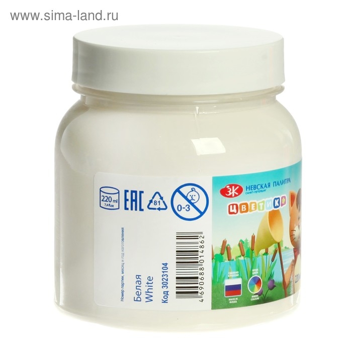 Гуашь в банке 220 мл, ЗХК "Цветик", белая, 3023104