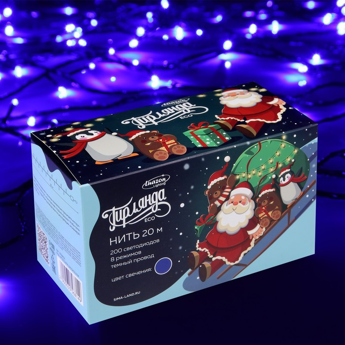 Гирлянда &laquo;Нить&raquo; 20 м, IP20, тёмная нить, 200 LED, свечение синее, 8 режимов, 220 В