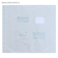 Почтовый пакет  500 х 545 мм