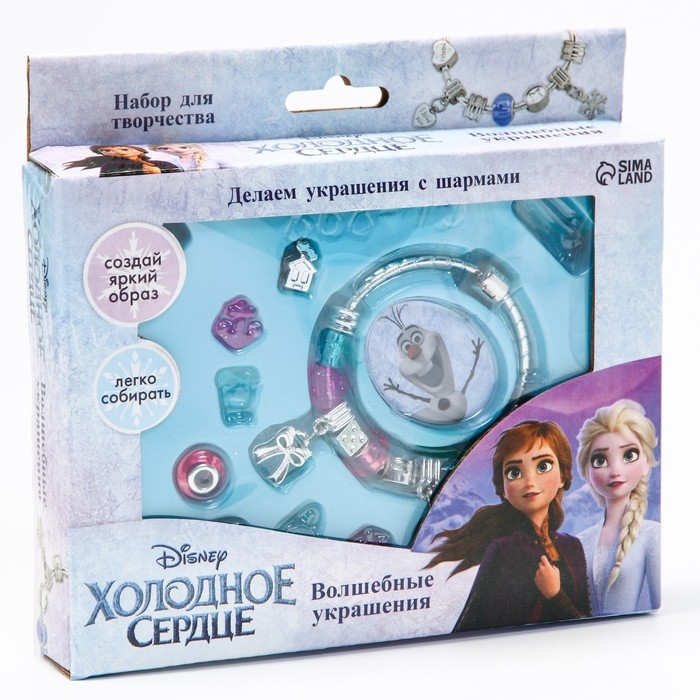 Набор для творчества с шармами &laquo;Создай украшения&raquo; сделай сам свое украшение, Холодное сердце