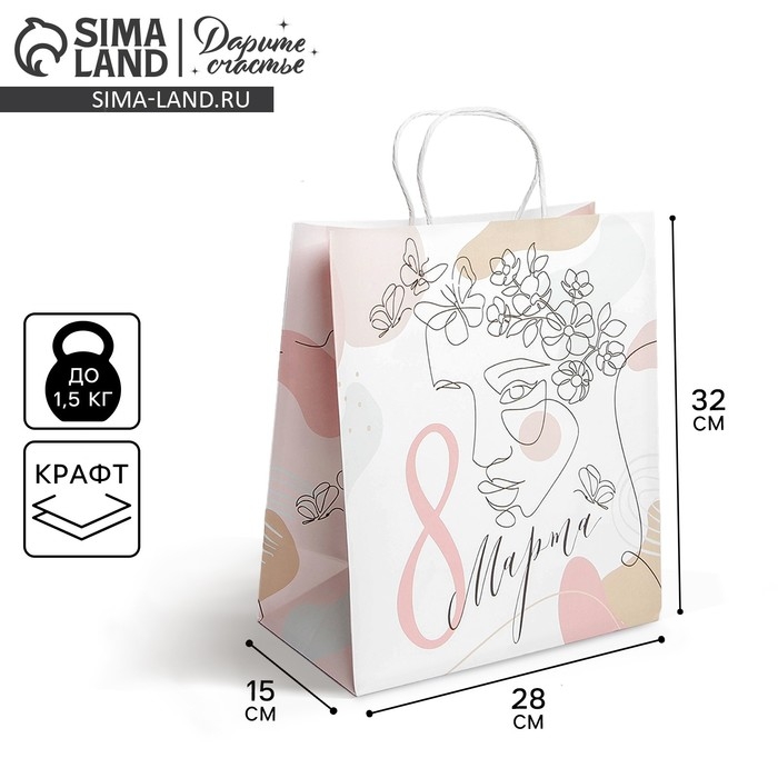 Пакет подарочный крафт, упаковка, &laquo;Нюд&raquo;, 28 х 32 х 15 см