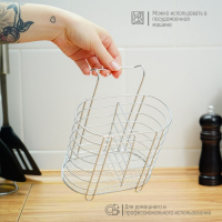 Сушилка для столовых приборов подвесная Доляна, d=1,5 см, 15&times;10,8&times;18 см, цвет хромированный