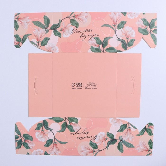 Коробка для капкейков, кондитерская упаковка, 4 ячейки &laquo;Счастье внутри&raquo;, 16 х 16 х 10 см