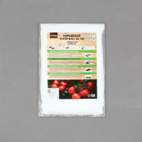 Материал укрывной, 5 &times; 3,2 м, плотность 60 г/м&sup2;, спанбонд с УФ-стабилизатором, белый, Greengo, Эконом 30%