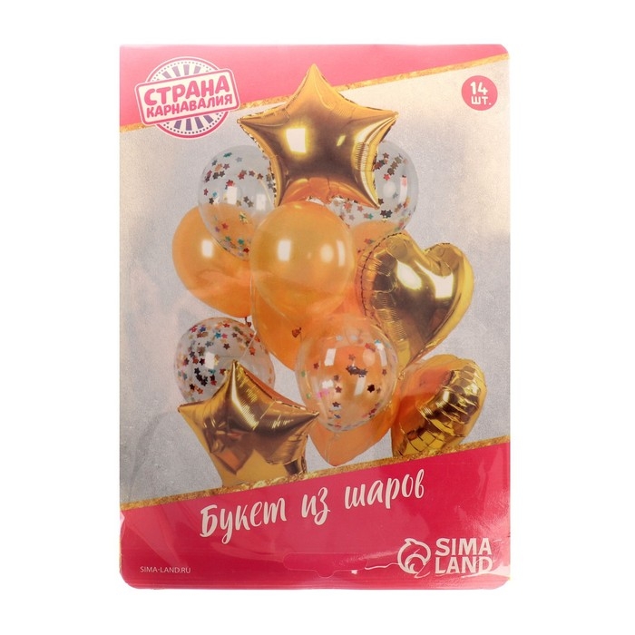 Набор воздушных шаров &laquo;Романтика&raquo;, фольга, латекс, золотой, 14 шт.